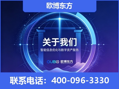 洮南-企业展示图